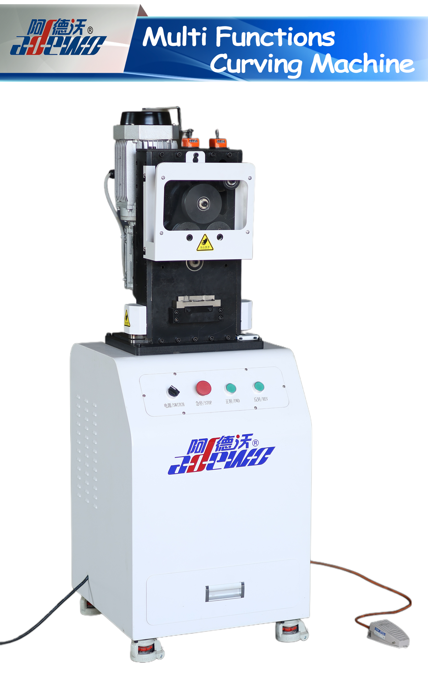 Multi functions curving စက်