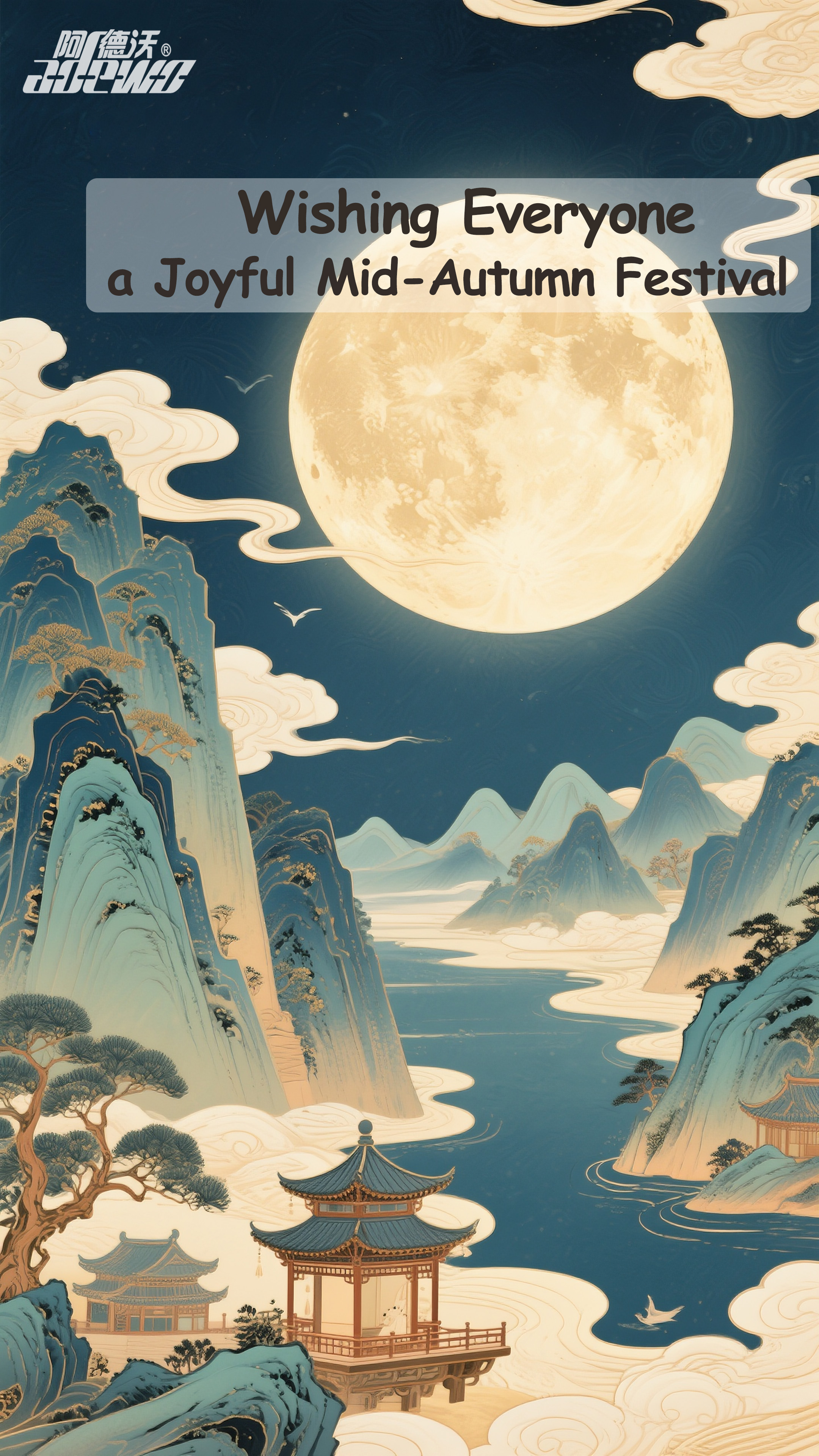 ဆောင်း ဦး ရာသီပွဲတော်