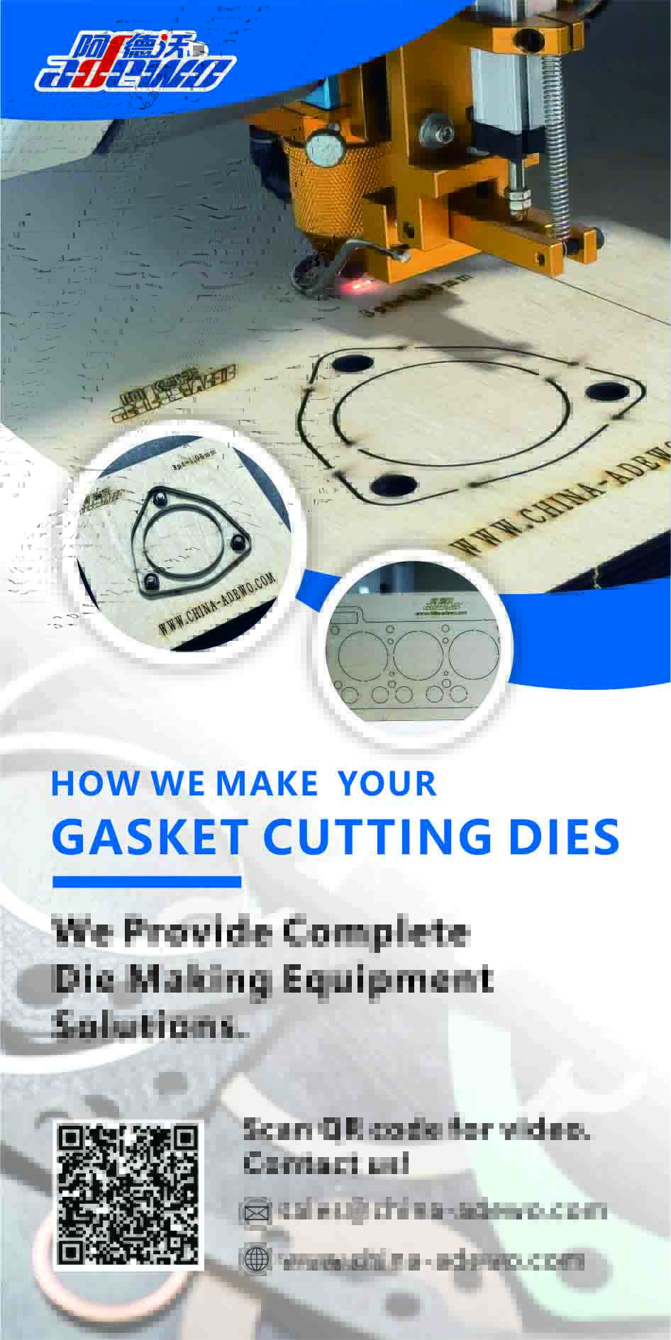 သင့်ရဲ့ gasket ဖြတ်တောက်ခြင်းသေဆုံးပုံဘယ်လို?
