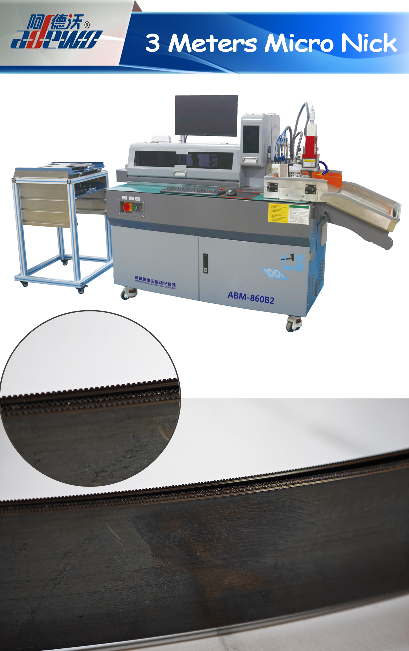 3 မီတာ micro nick