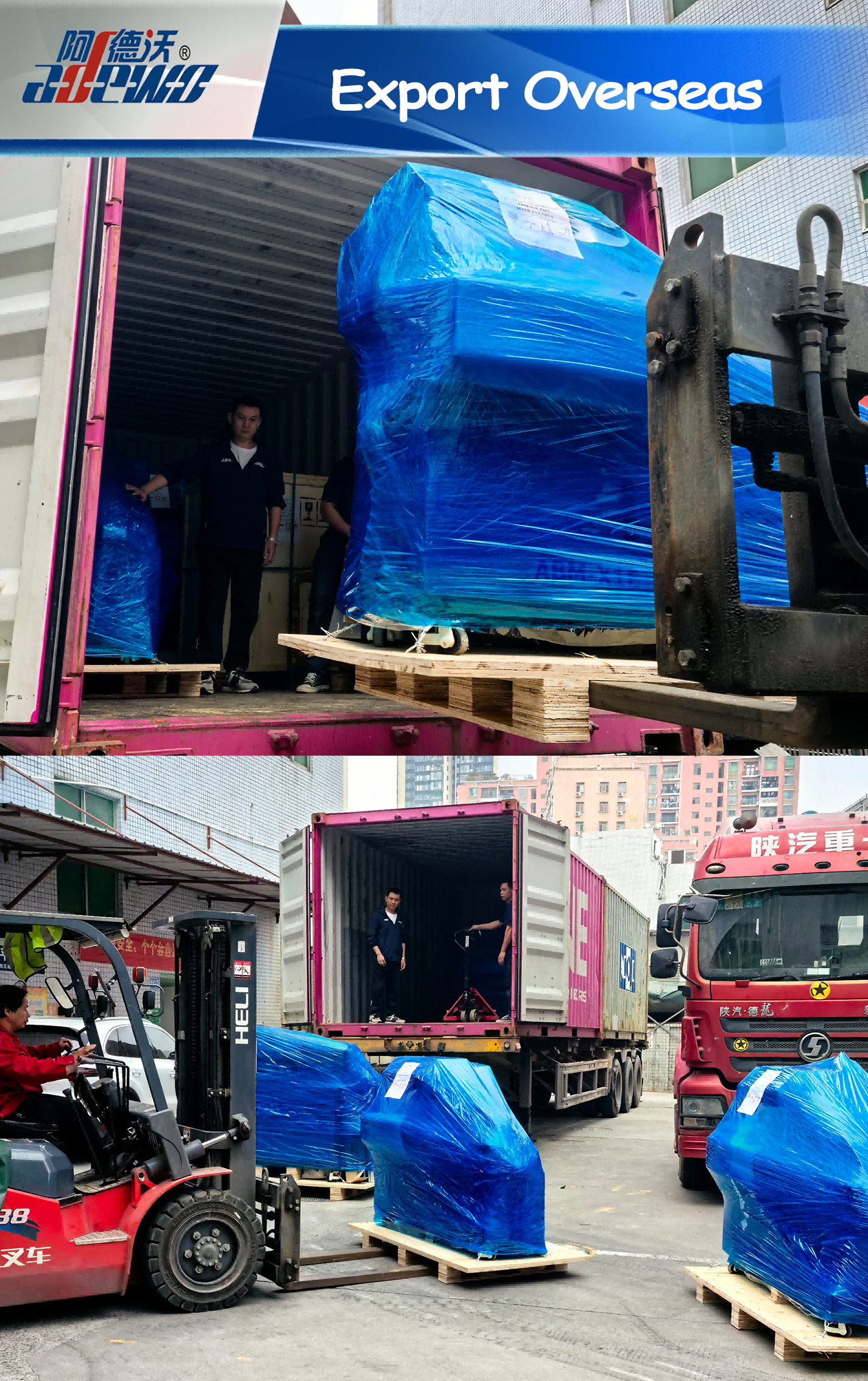 ပြည်ပသို့ တင်ပို့ခြင်း။