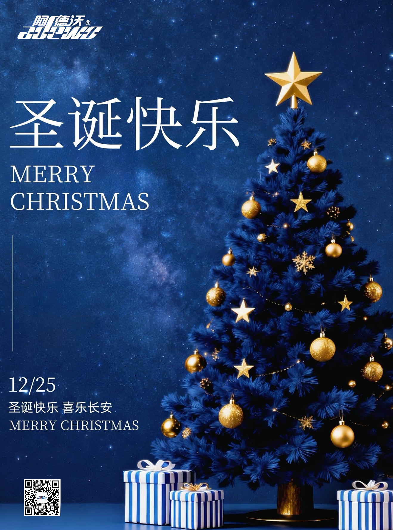 ခရစ္စမတ်အတွက် အနွေးထွေးဆုံး ဆုမွန်ကောင်းများ။