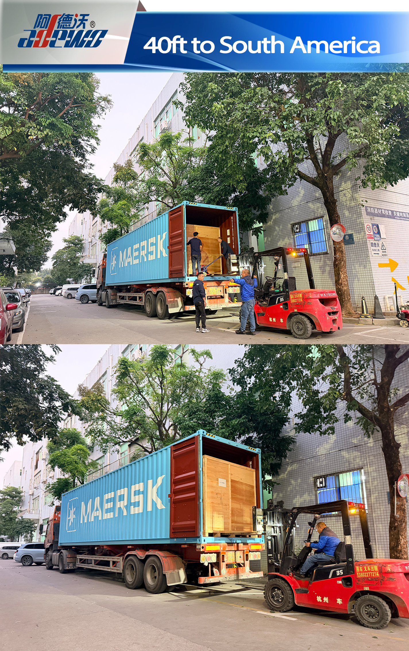 2025 ၏ ပြီးပြည့်စုံသောအဆုံး။