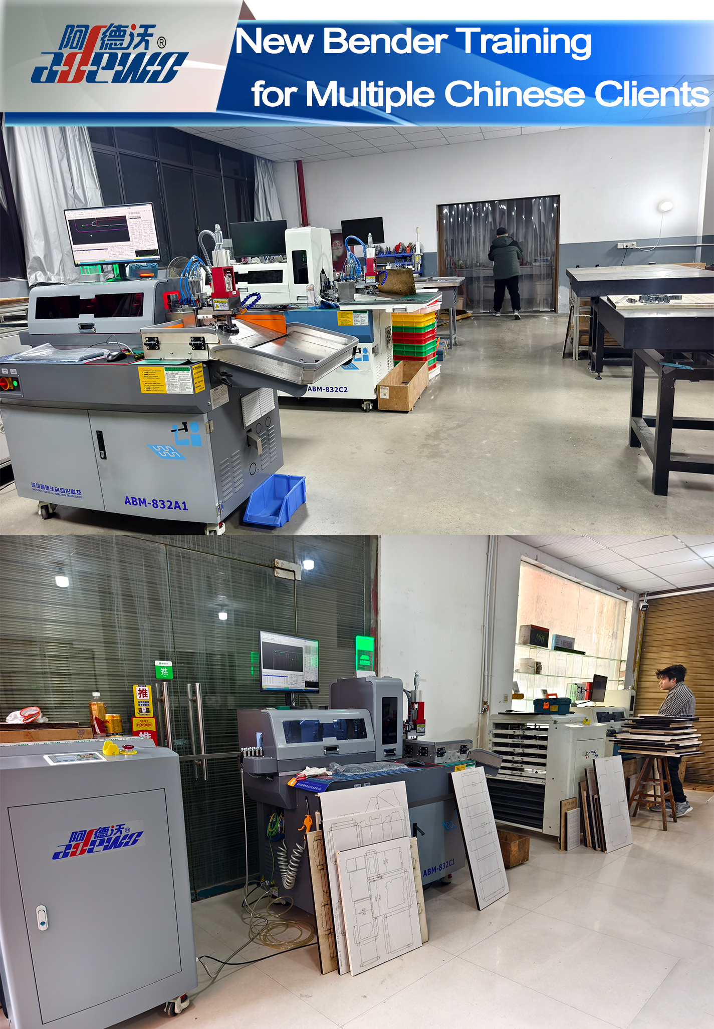 တရုတ်ဖောက်သည်များစွာအတွက် Bender သင်တန်းအသစ်