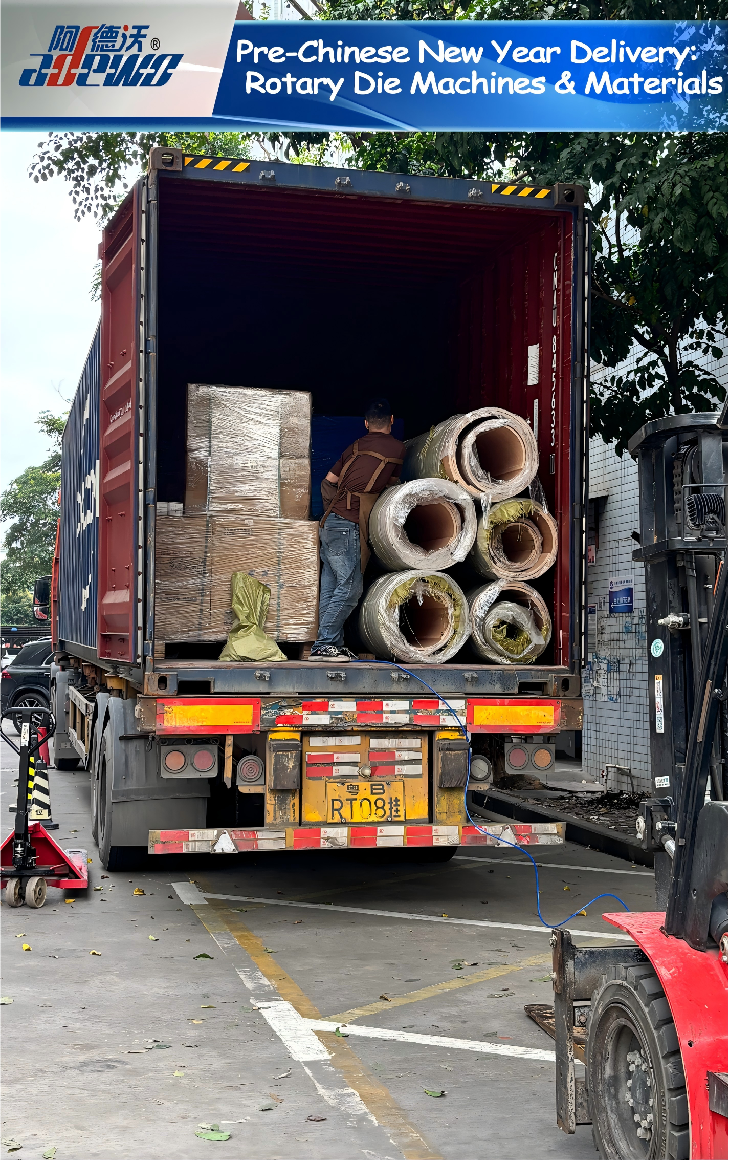 တရုတ်နှစ်သစ်ကူးအကြို ပို့ဆောင်မှု- Rotary Die စက်များနှင့် ပစ္စည်းများ