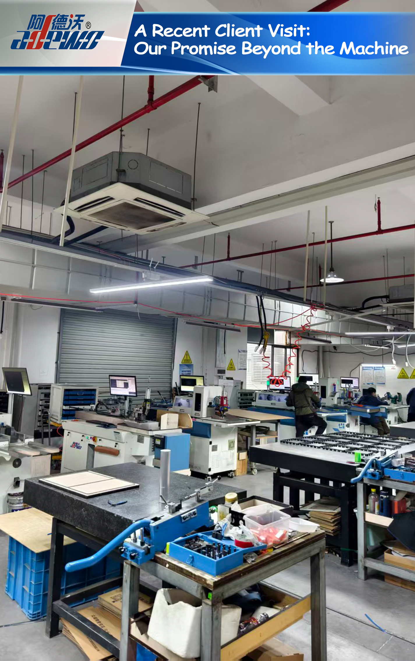 မကြာသေးမီက ဖောက်သည် လည်ပတ်မှု- ကျွန်ုပ်တို့၏ ကတိကတိကို စက်ကိုကျော်လွန်ခြင်း။