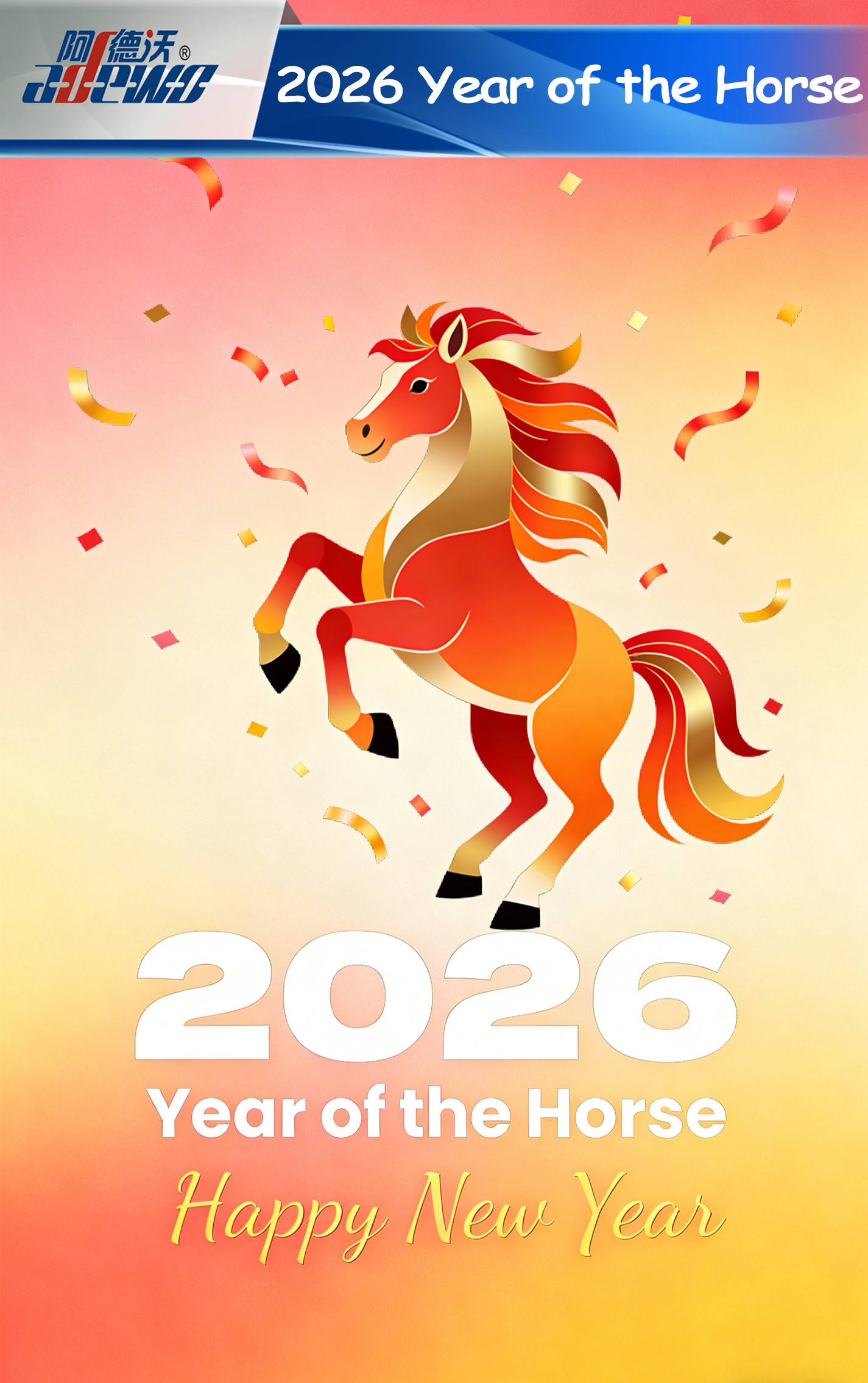 မြင်းနှစ်- တရုတ် ရာသီခွင် ၏ ဒိုင်းနမစ်သင်္ကေတကို စူးစမ်းခြင်း။