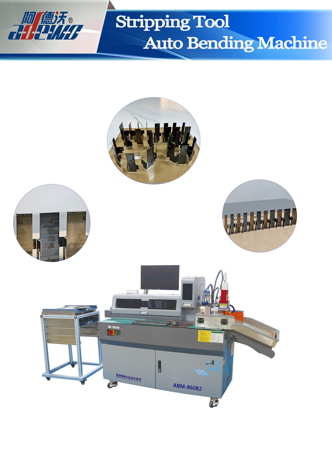 Stripping Tool Auto Bending Machine- မင်းရဲ့ ထုတ်လုပ်မှု စွမ်းဆောင်ရည်ကို အဆင့်မြှင့်ပါ။