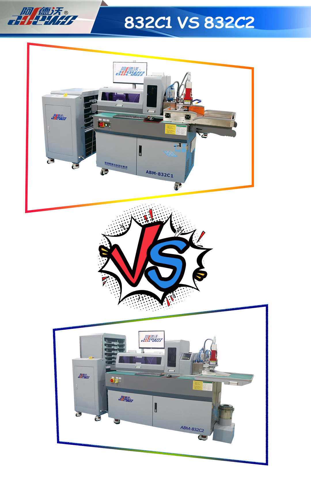 832C1 V S832C2: အသေးစိတ် နှိုင်းယှဉ်မှု