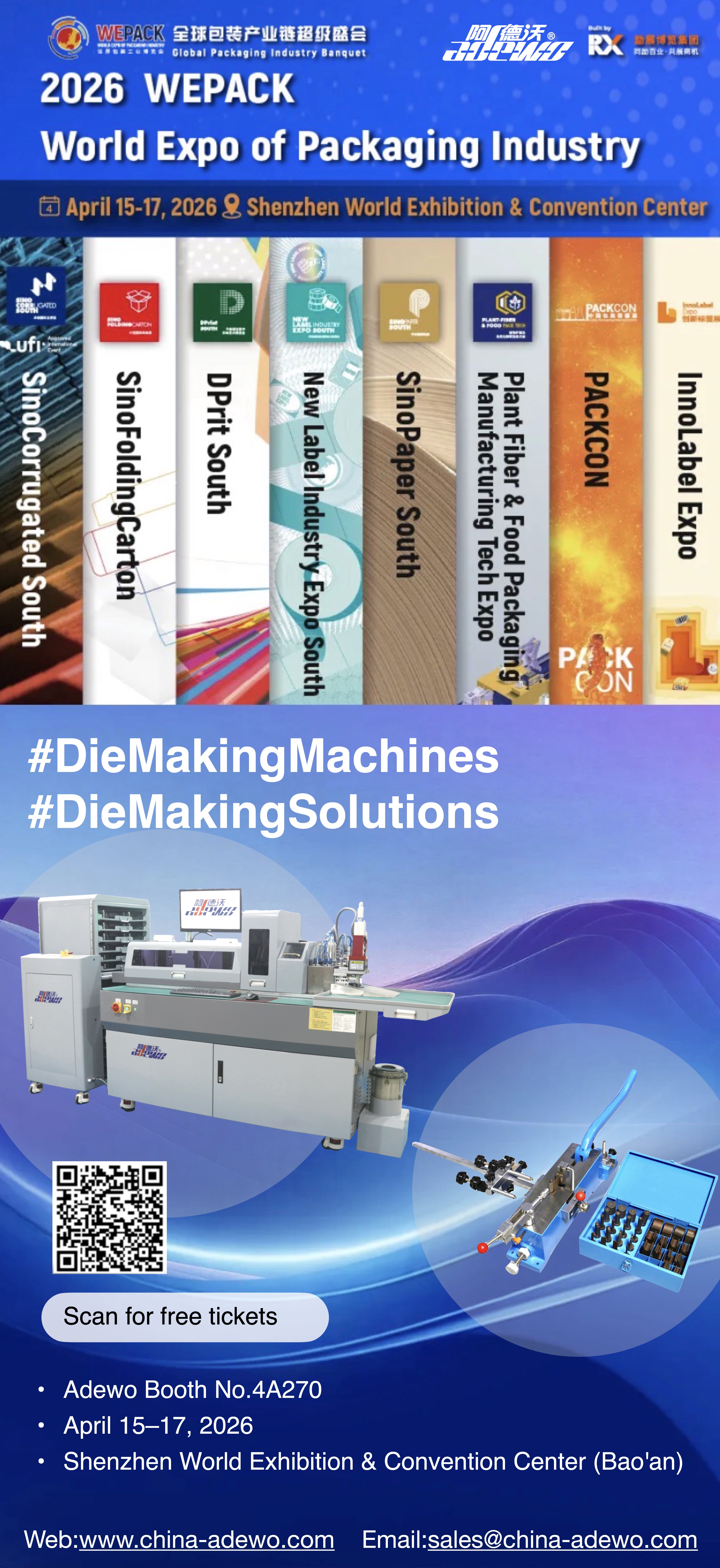 WEPACK 2026- ကမ္ဘာလုံးဆိုင်ရာ ထုပ်ပိုးမှုလုပ်ငန်း အခမ်းအနား