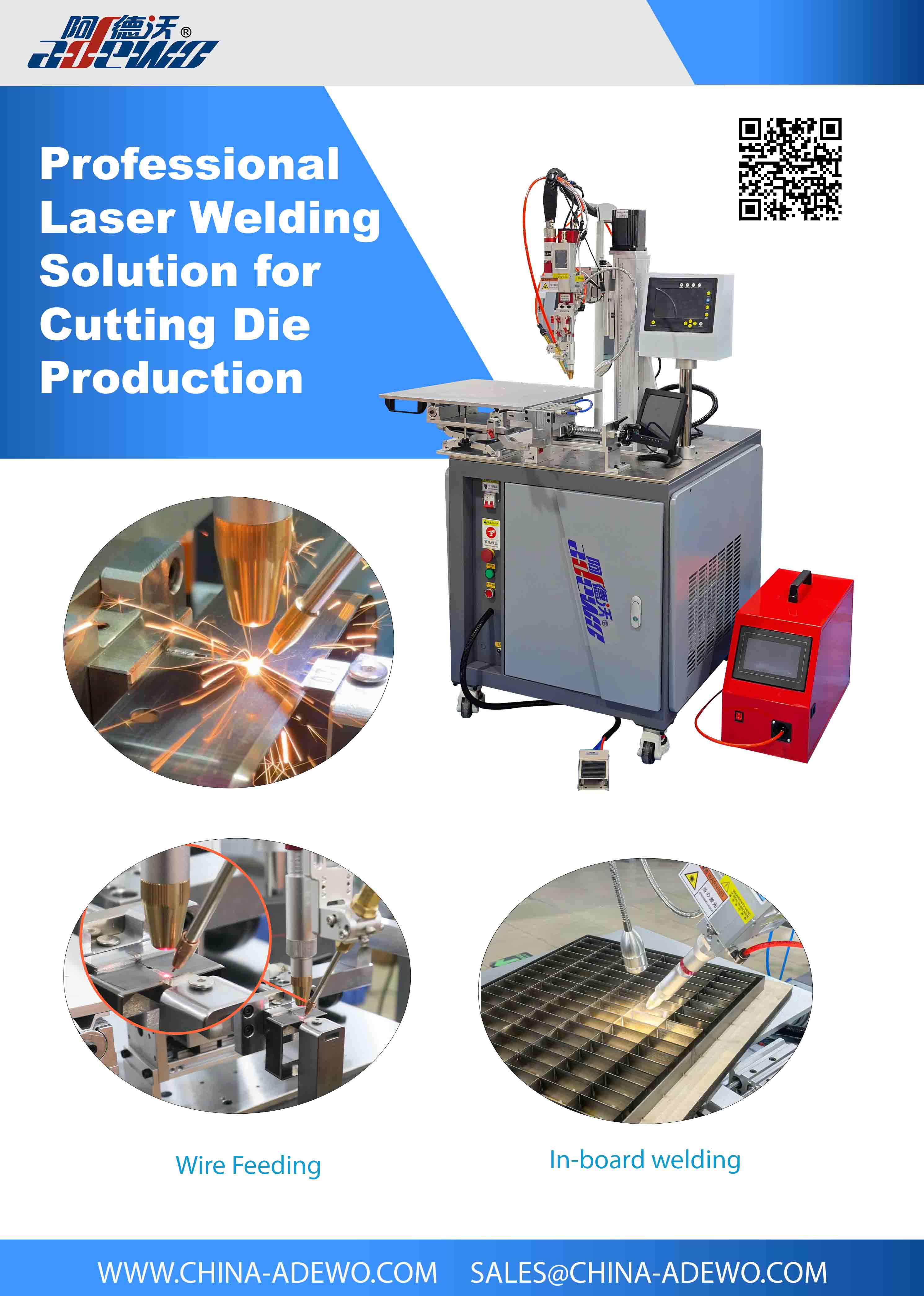 Steel Rule Welding နှင့် Die ပြုလုပ်ခြင်းအတွက် အကောင်းဆုံး လေဆာဂဟေဆော်ခြင်းကား အဘယ်နည်း။