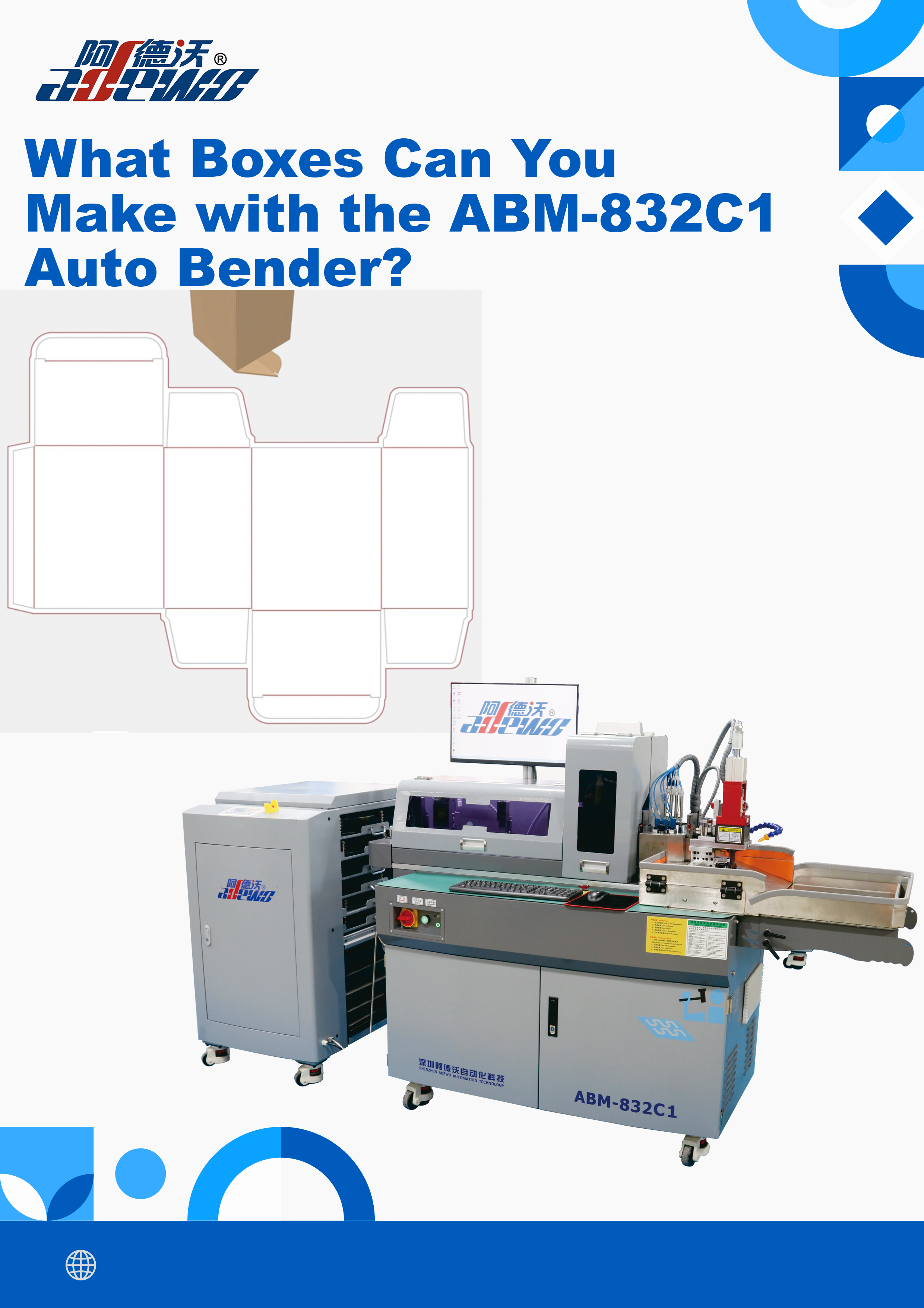 ABM-832C1 Auto Bender ဖြင့် မည်သည့်သေတ္တာများကို သင်ပြုလုပ်နိုင်သနည်း။